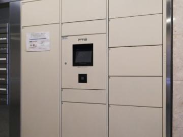 その他共用部／宅配ボックス(2026年4月)