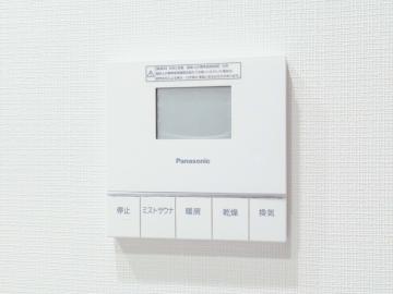 その他内観／浴室換気乾燥機(2026年1月)