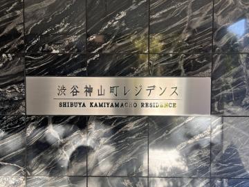 エントランス(2026年1月)