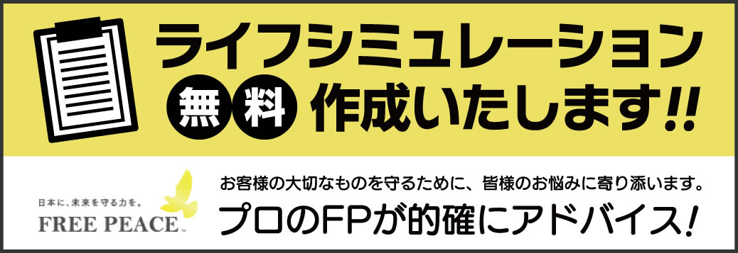 ライフシミュレーション作成いたします！！