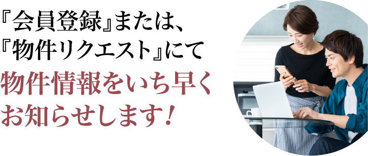 oshirase