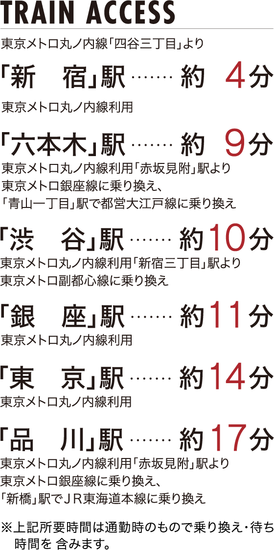 路線図