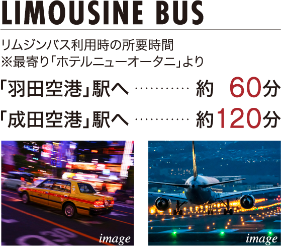 路線図